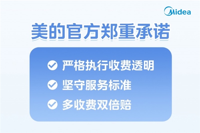 商业快讯