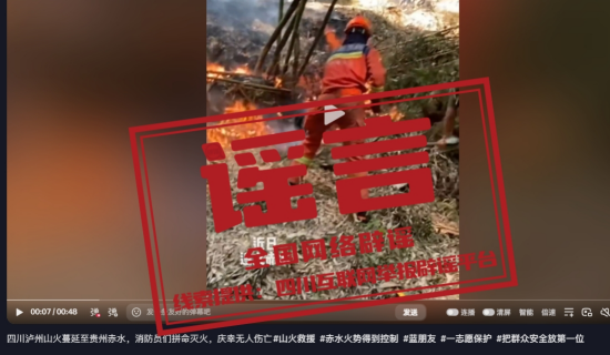 这些危险信号可能预示泥石流来袭（2026·08·27）