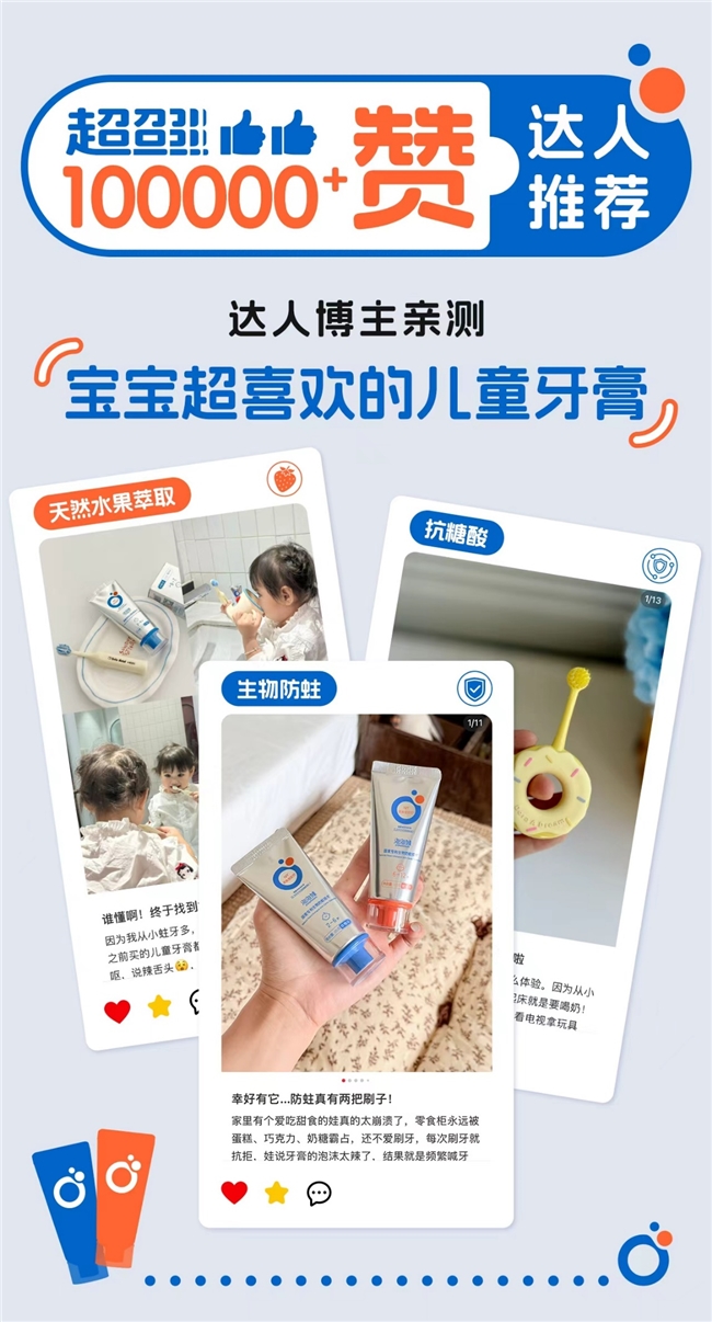 商业快讯