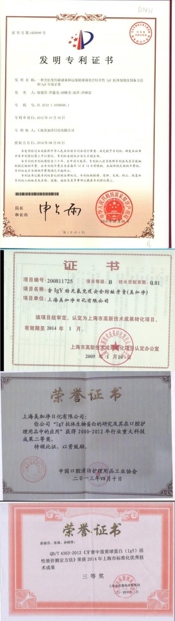 商业快讯