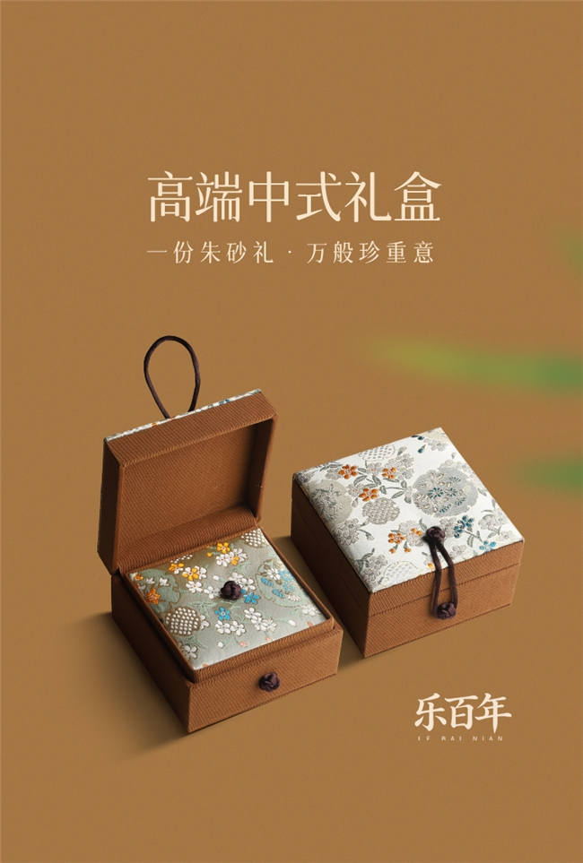 商业快讯
