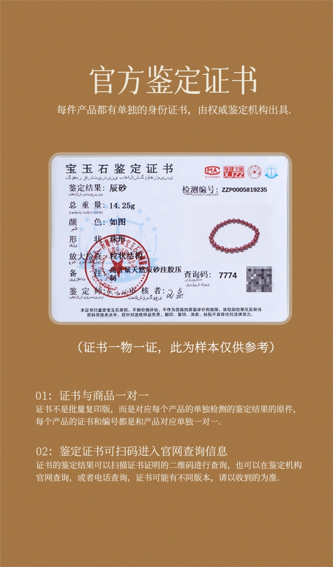 商业快讯
