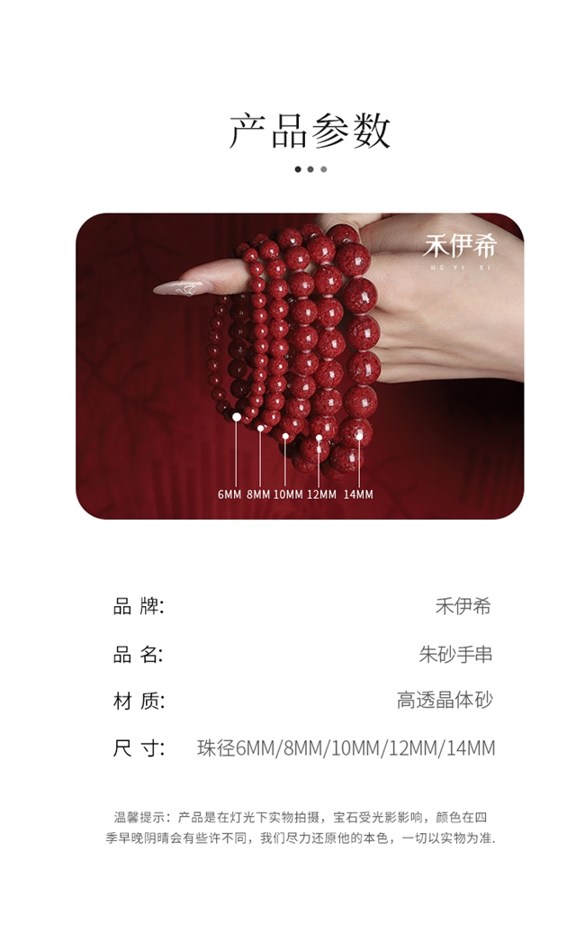 商业快讯
