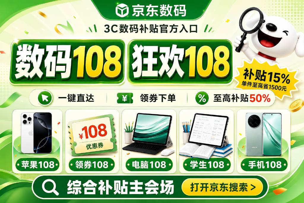 产业资讯