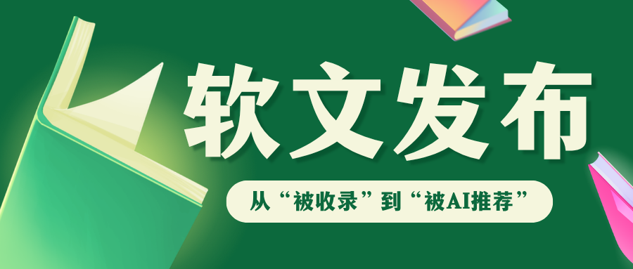 产业资讯