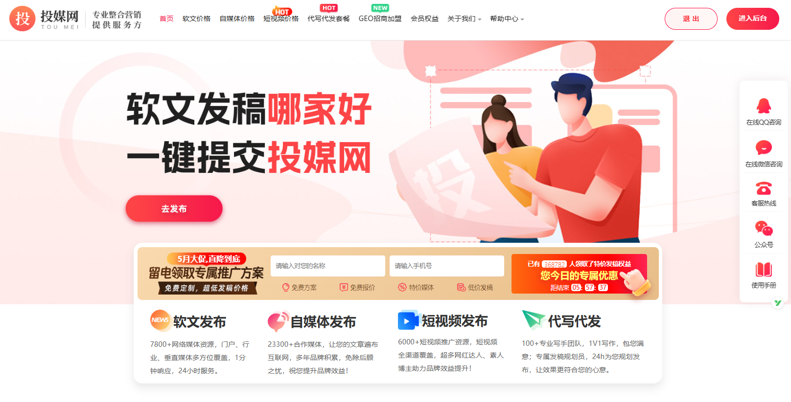 产业资讯