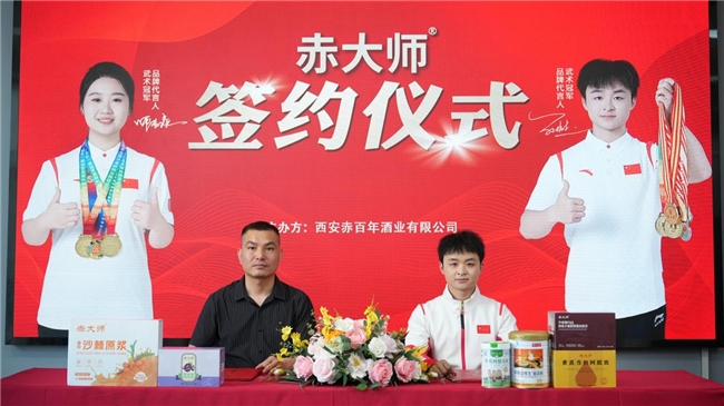 商业快讯