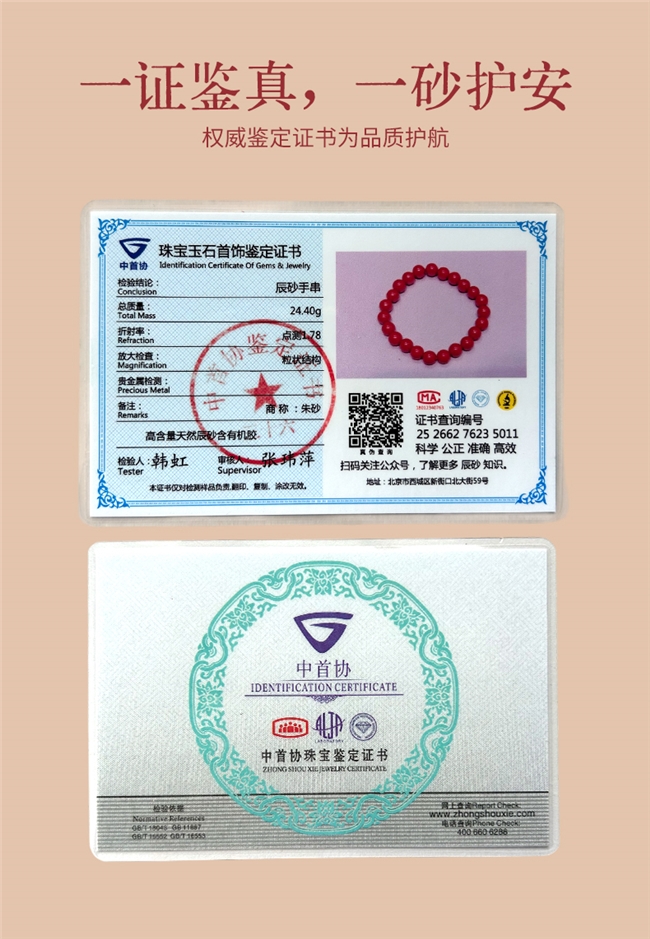 商业快讯