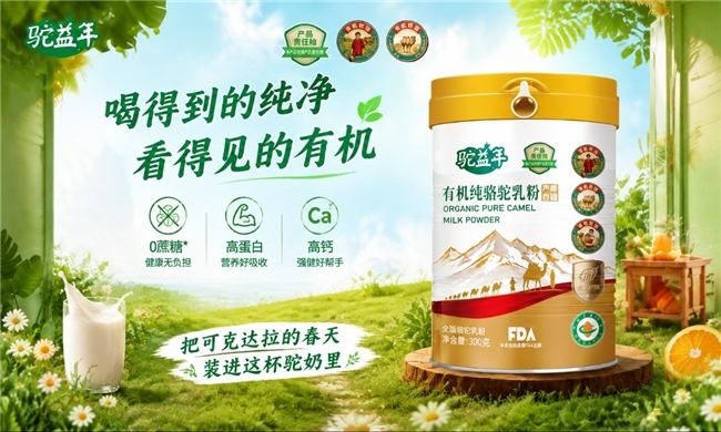 商业快讯
