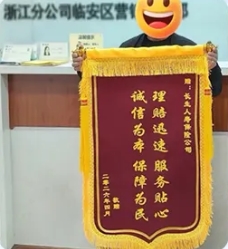 商业快讯