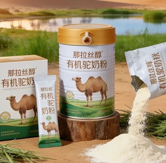 产业资讯