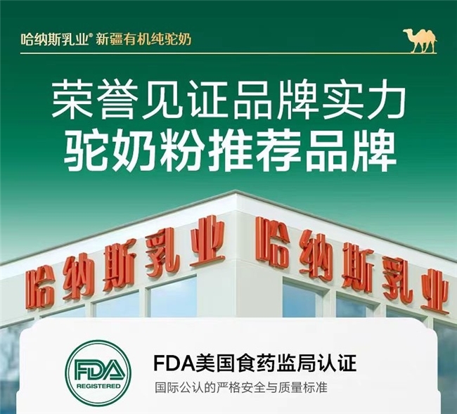 商业快讯