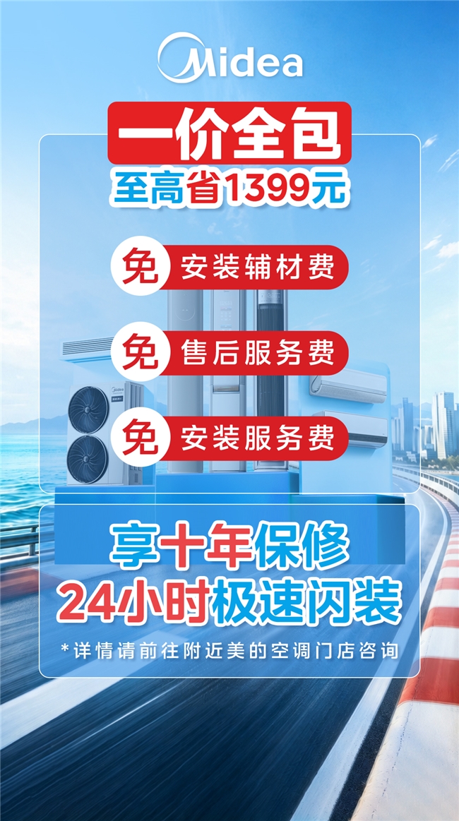 商业快讯