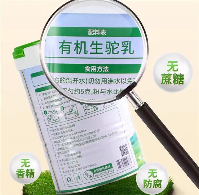 商业快讯