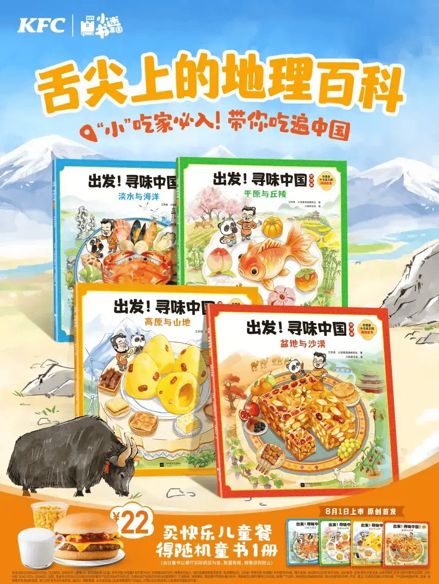 文章配图-1