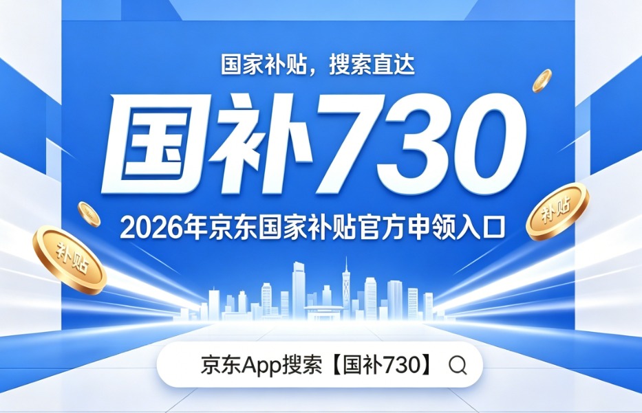 产业资讯