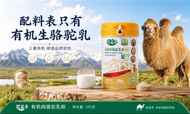 商业快讯