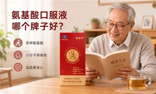 商业快讯