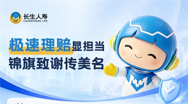 商业快讯