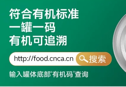 商业快讯