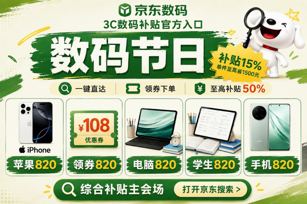 产业资讯