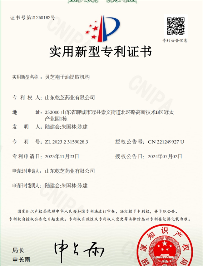 商业快讯
