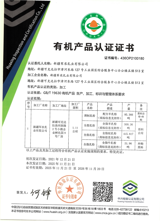 商业快讯