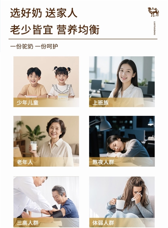 商业快讯