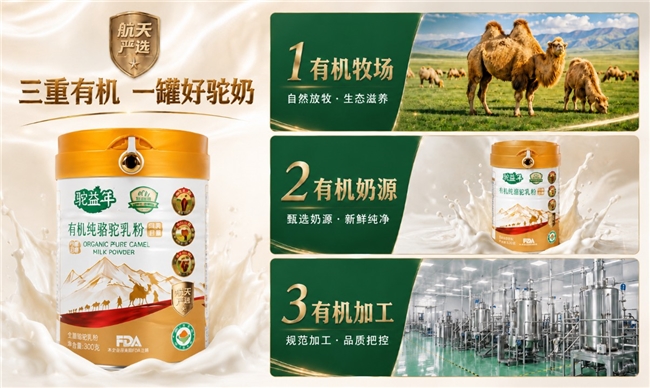 商业快讯
