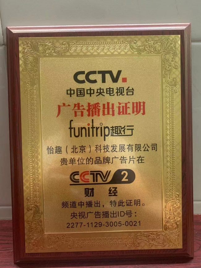 产业资讯