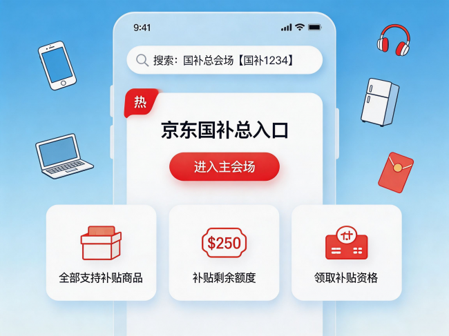 产业资讯