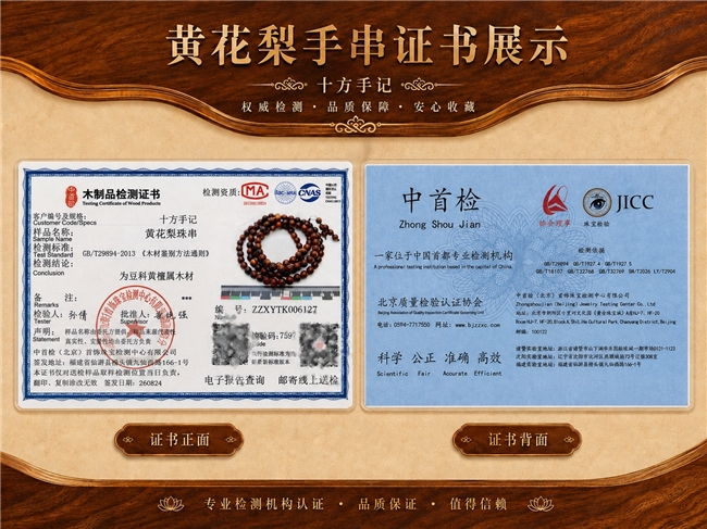 商业快讯