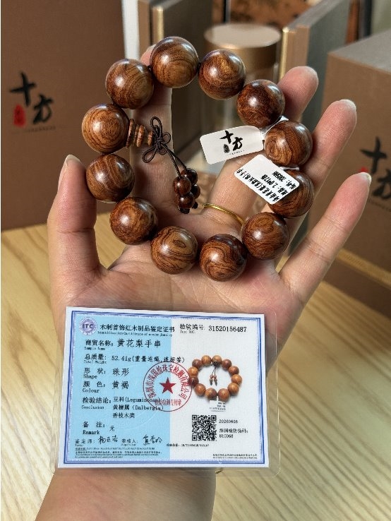 商业快讯