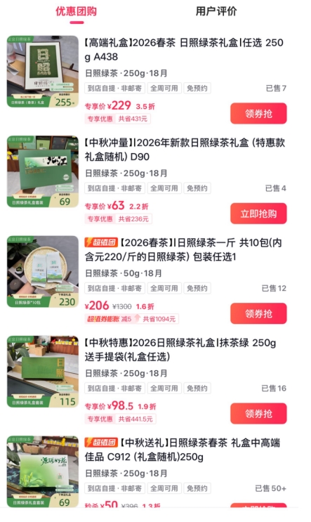 商业快讯