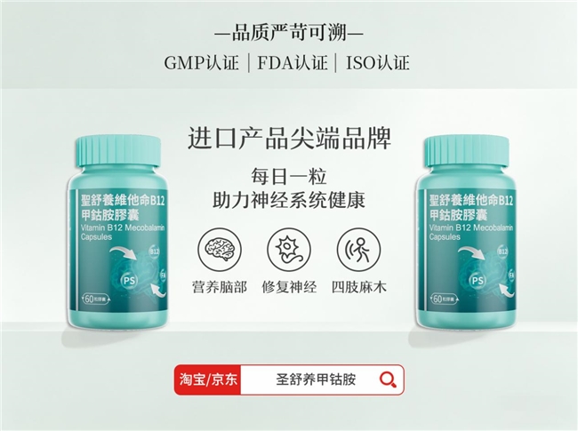 商业快讯