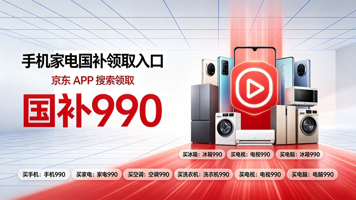 商业快讯