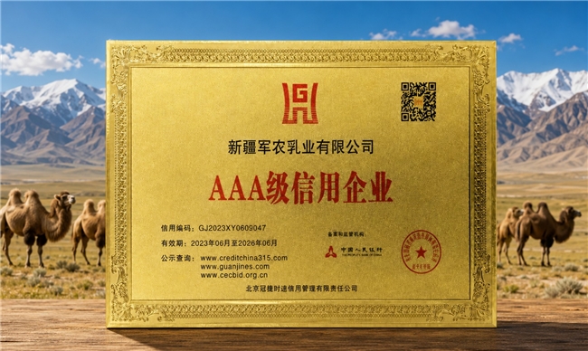 商业快讯