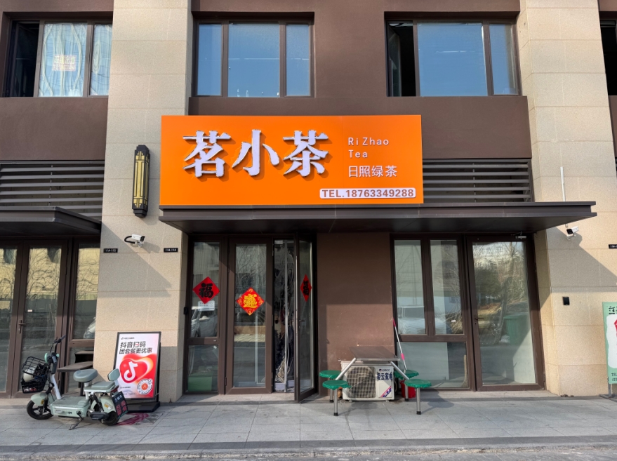 商业快讯