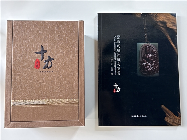 商业快讯