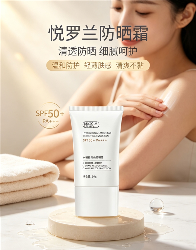 商业快讯