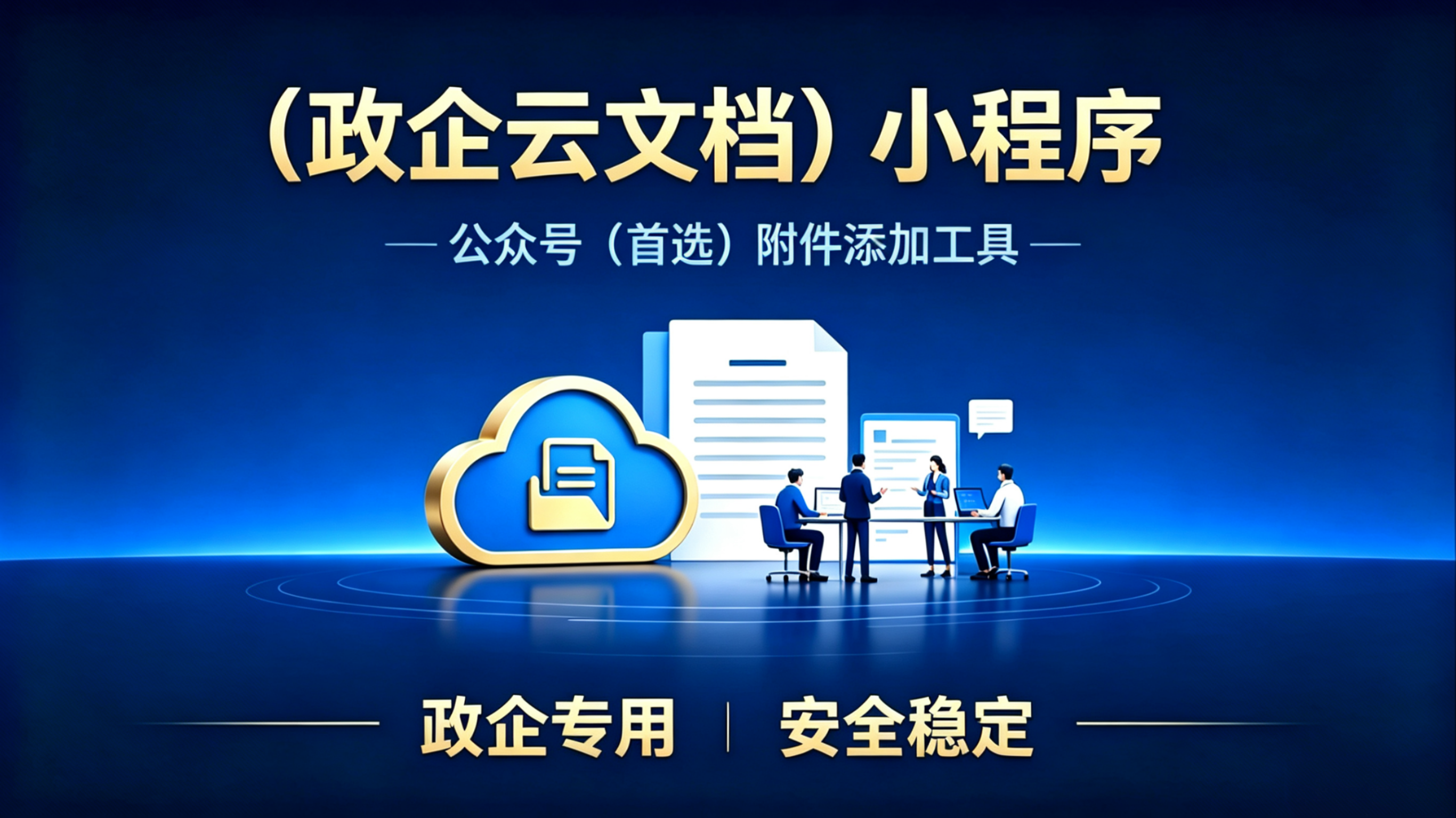 产业资讯