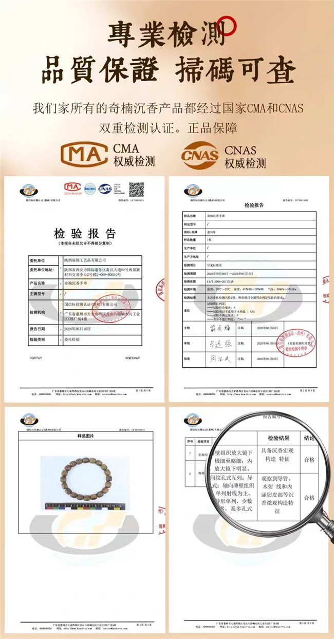 商业快讯