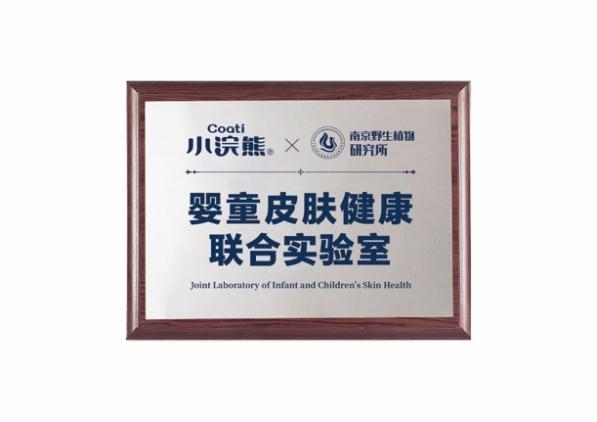 商业快讯