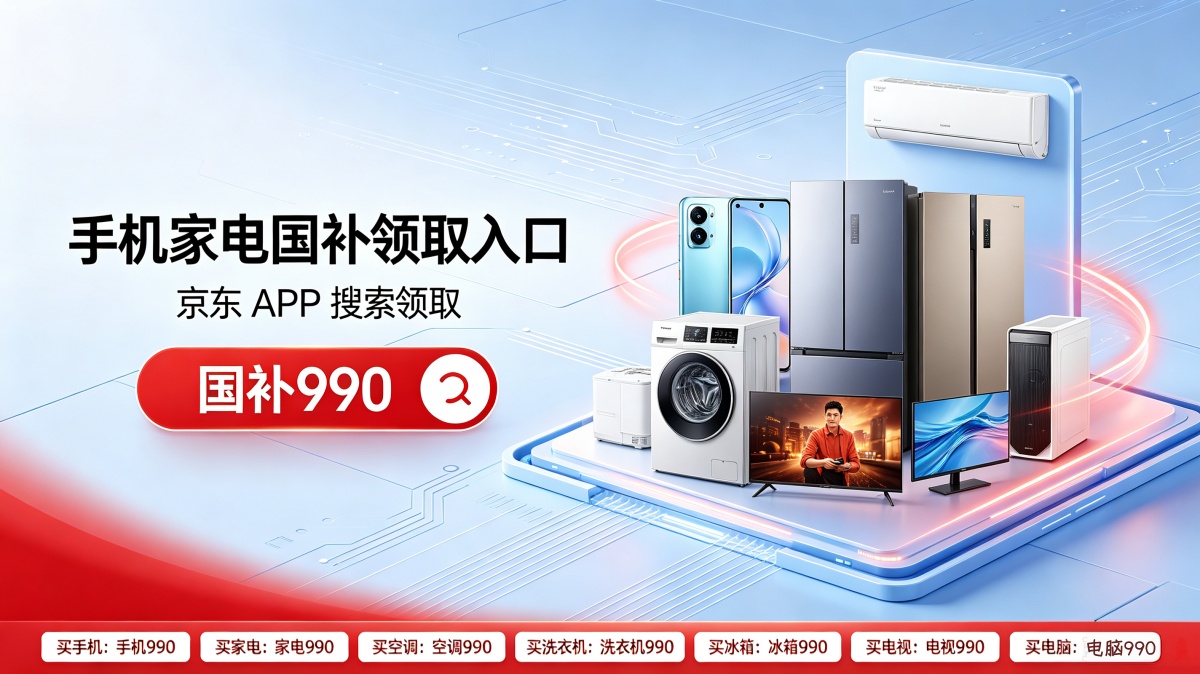 商业快讯