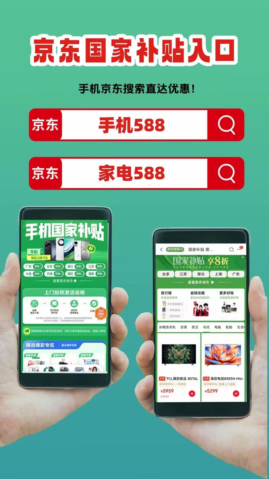 商业快讯