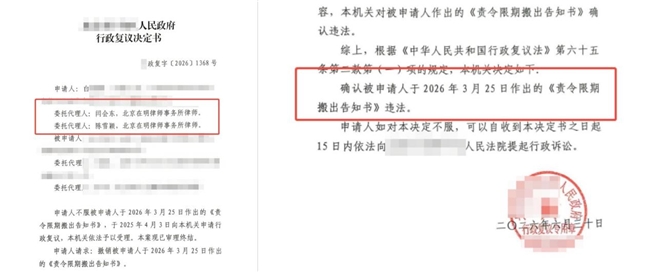 商业快讯