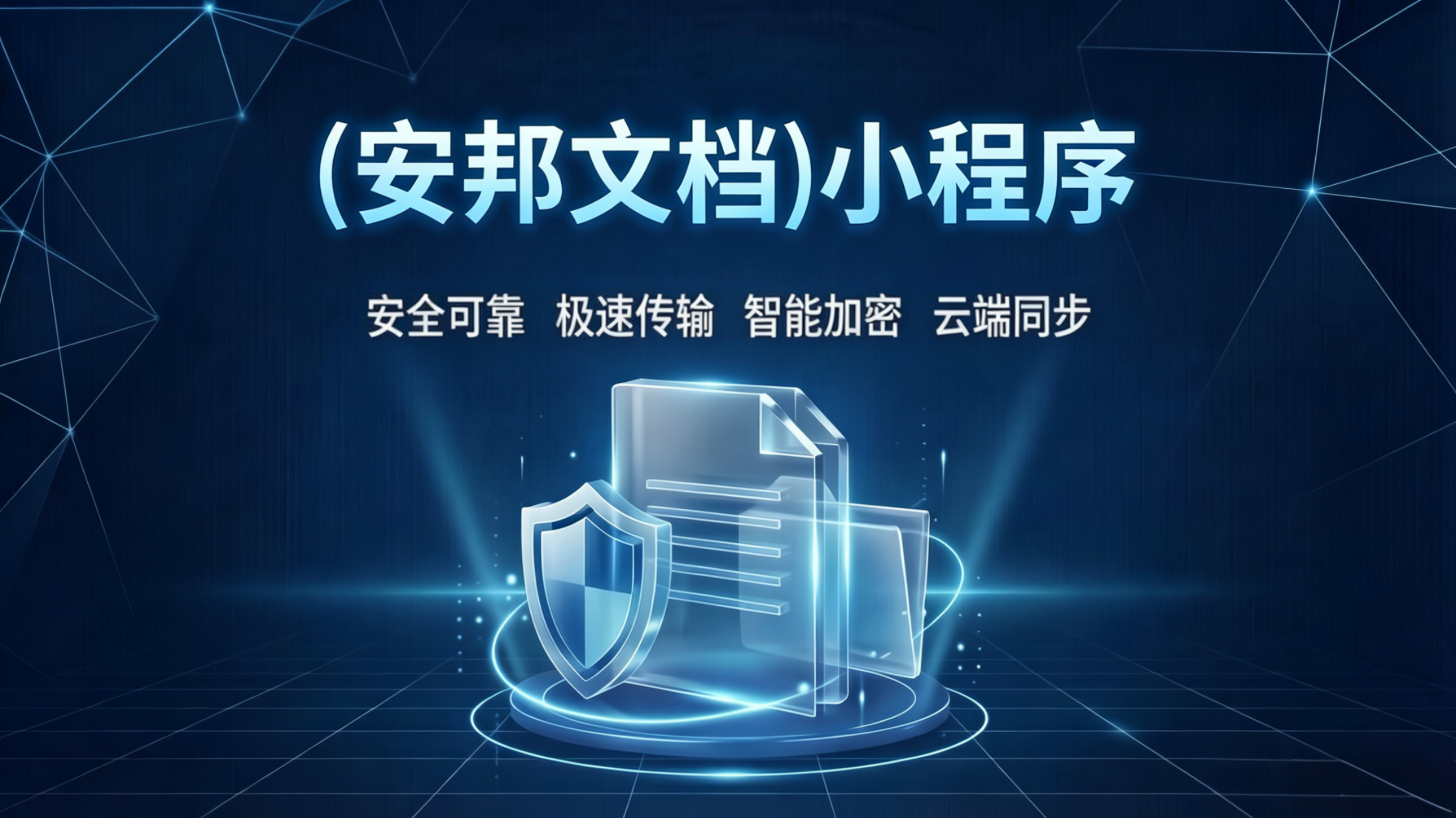 产业资讯