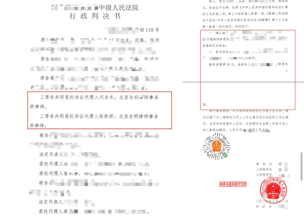 商业快讯
