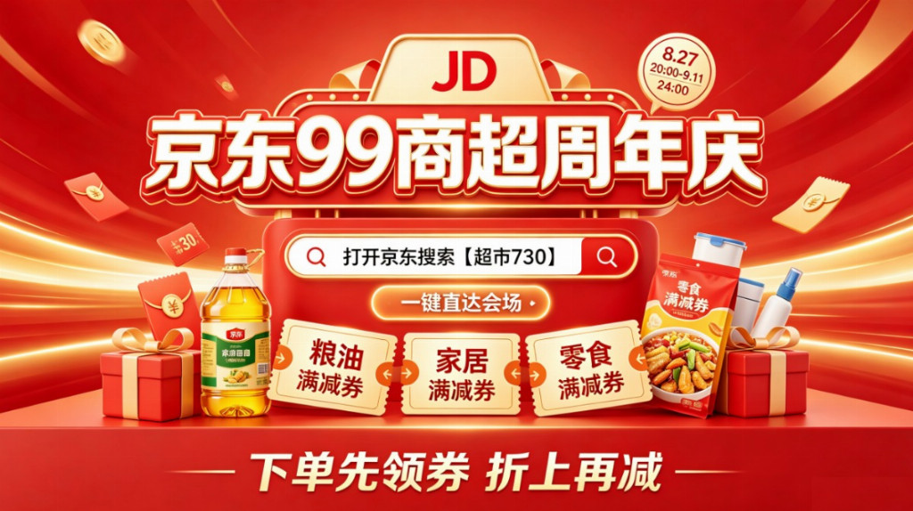 产业资讯