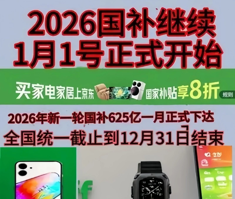 商业快讯
